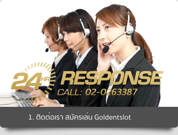 goldenslot call step